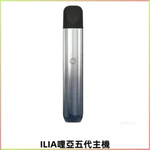 ILIA Ultra 5哩亞電子煙霧化煙桿 通用4 5代relx6代煙彈