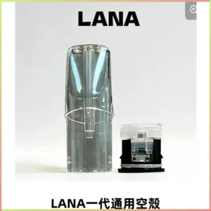 LANA空彈註油式底部上下分離EMANI一代通用空殼
