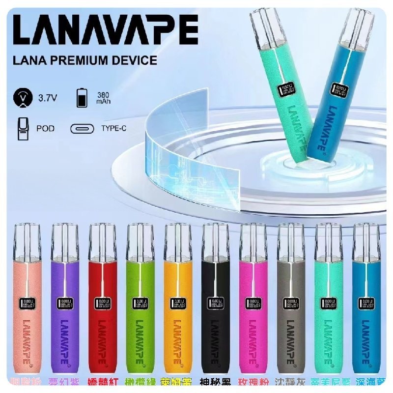 LANAVAPE皮革主機大功率 可調瓦發光顯示屏 通用一代煙彈:圖片 2