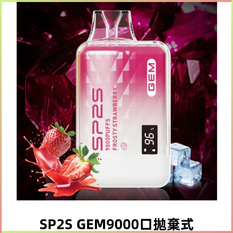 SP2S GEM 9000Puffs思博睿拋棄式一次性電子煙