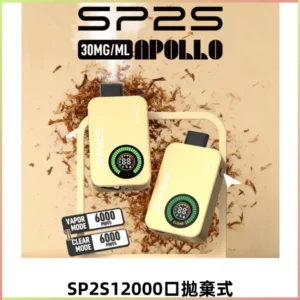 SP2S Apollo12000口拋棄式一次性電子煙 發光顯示屏