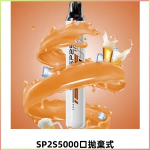 SP2S Once Pro 5000口一次性抛棄式電子煙【無需充電】